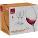 Келих для вина Bordeaux CELEBRATION, 660 мл, Набір 6 шт.